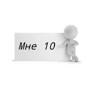 🔟