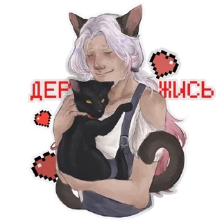 😻