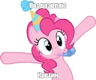 🥳