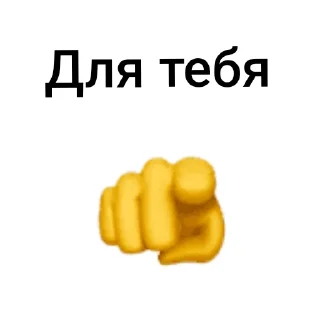 Для тебя вселенной целой будет мало