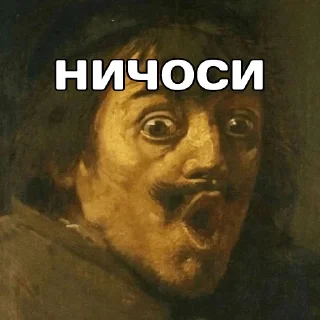 😱