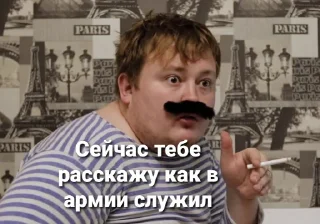 😏