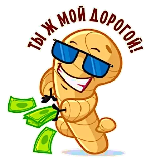 💸