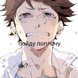 🥲