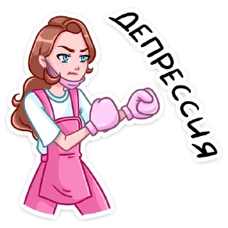 👊