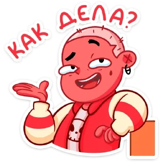 😏