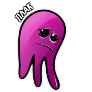 😢