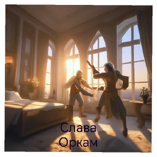 🤺