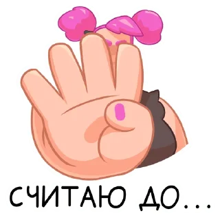 🤟