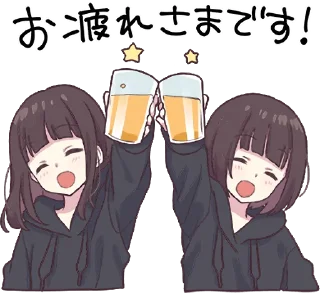 🍻