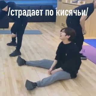 😭