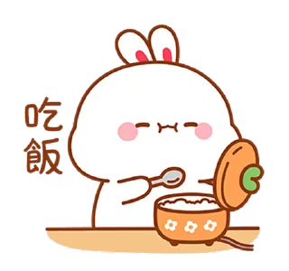 🍚