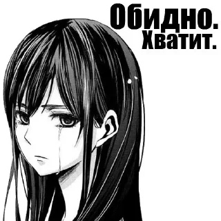 😭