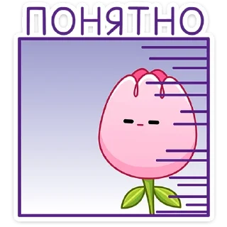 😐