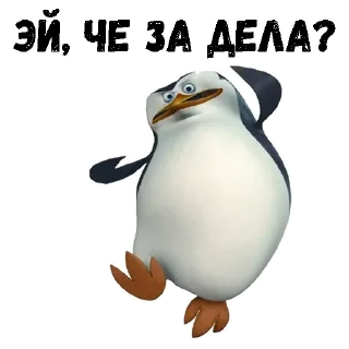 😤