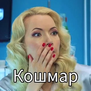 🤭