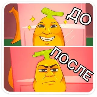😐