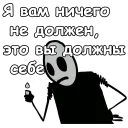 😐