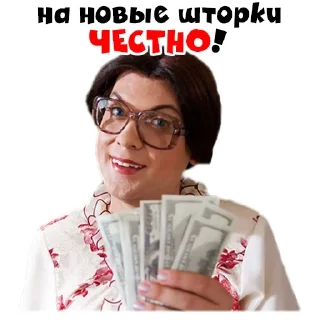 😱