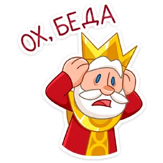 😱