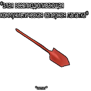 😡