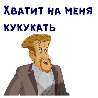 😡
