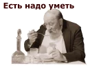 🍲