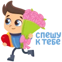 💐
