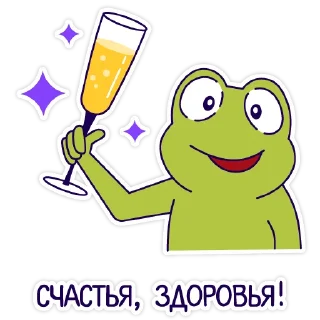🥂