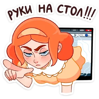 😡