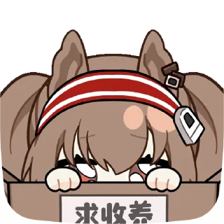 🥺