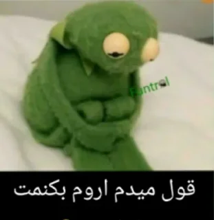☹️