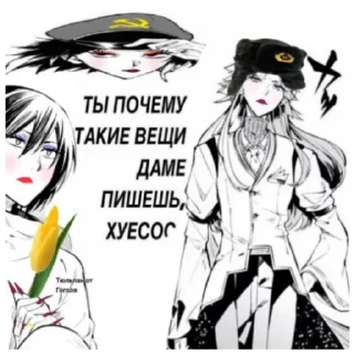 😡