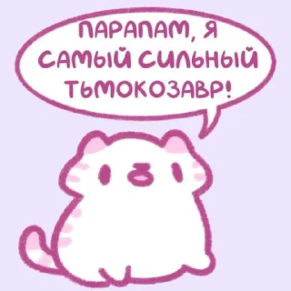 💗
