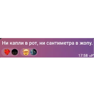 🍆