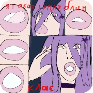 👄