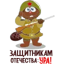 🇷🇺