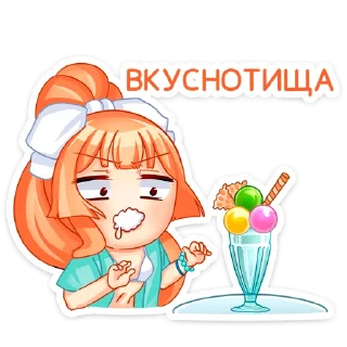 🍦