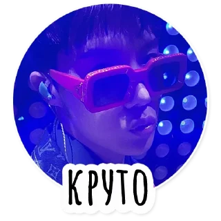 😎