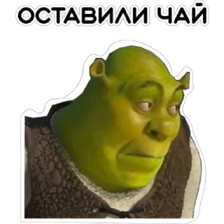 😳