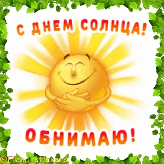 @Elena_stickers Праздники в мае, кроме 1 и 9 мая