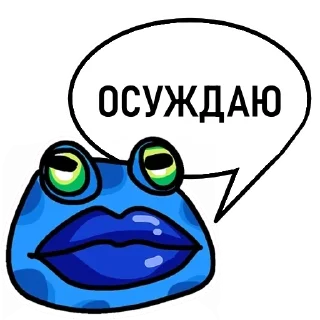 🐸