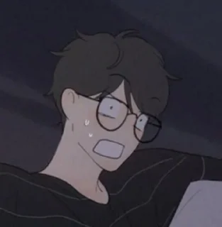 😨