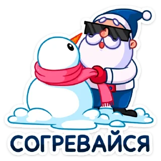⛄️