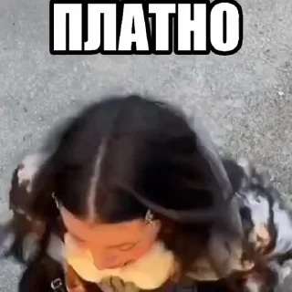 😡