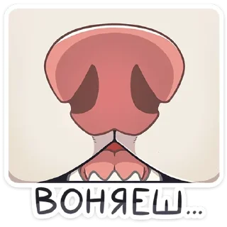 👃