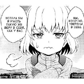 😣