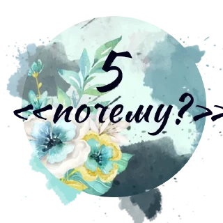 5️⃣