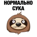😏