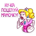 😘